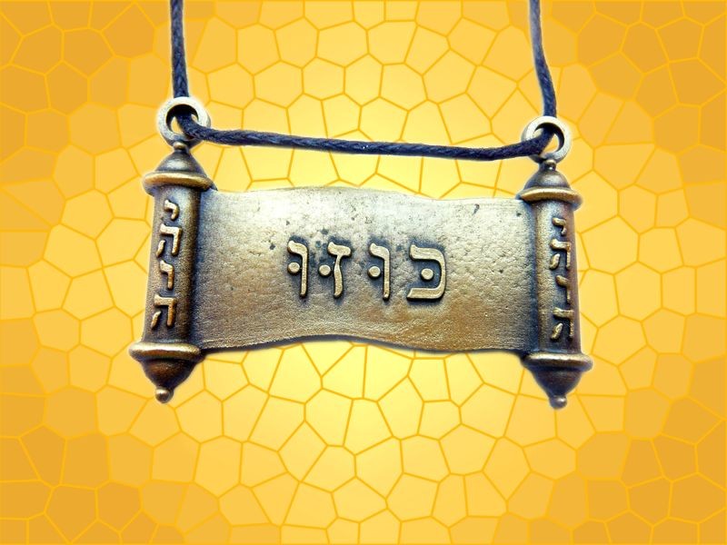 Pendentif Symbolique Kabbalistique Kouzou Bijou Religieux REG1289.